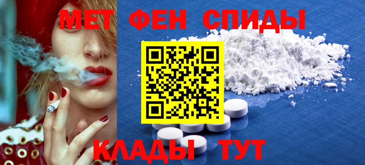 Amphetamine VHQ  Вход с VPN  Кировск 