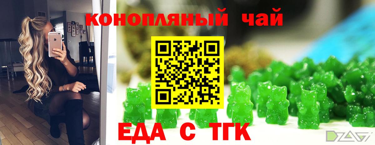 Кировск  Canna-Cookies конопля  Вход с VPN 