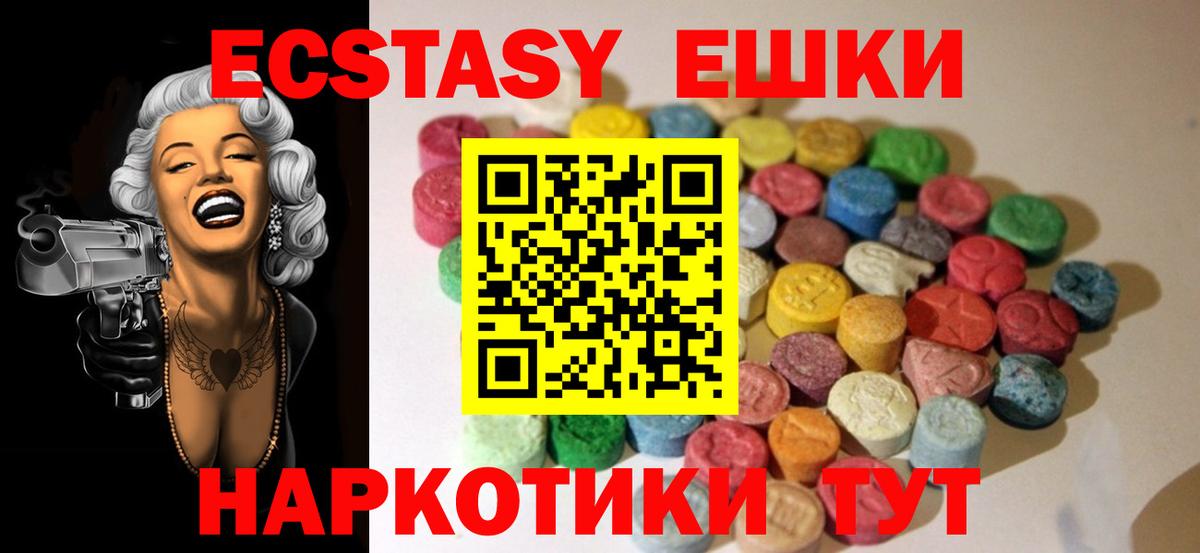 ЭКСТАЗИ mix  Экстази бентли  Экстази  Вход с VPN  Кировск 