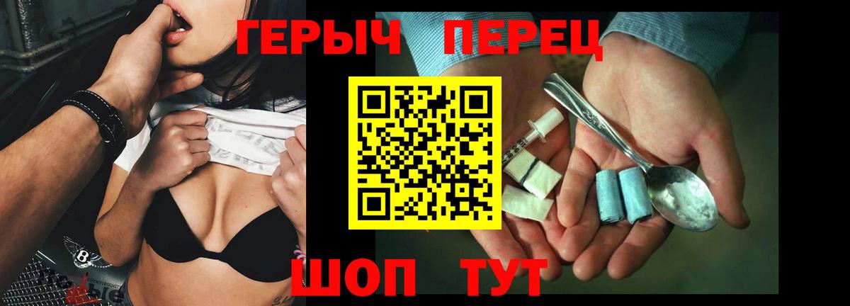 ГЕРОИН Афган Кировск