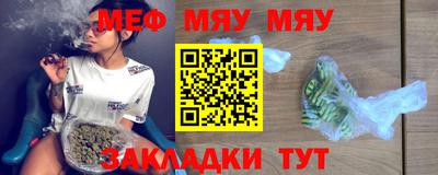 мефедрон Краснокаменск