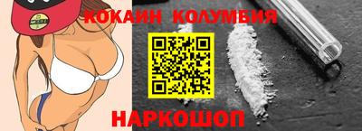 мефедрон Краснокаменск