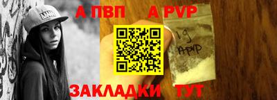 меф Краснодар
