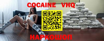кокс Краснознаменск