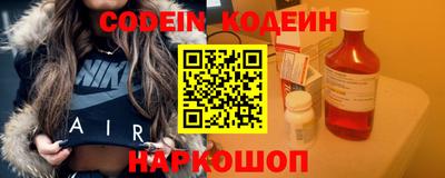 меф Краснодар