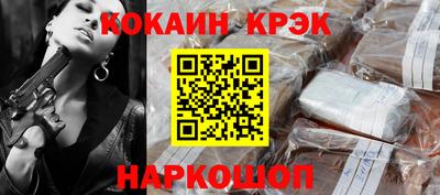 мефедрон Краснокаменск
