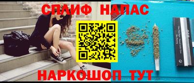 мефедрон Краснокаменск