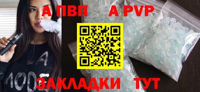 мефедрон Краснокаменск