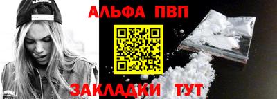 меф Краснодар