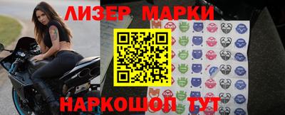 кокс Краснознаменск