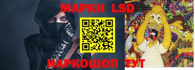 мефедрон Краснокаменск