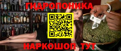 меф Краснодар