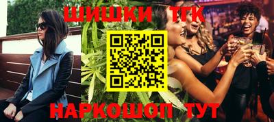 мефедрон Краснокаменск