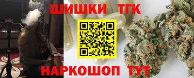 мефедрон Краснокаменск
