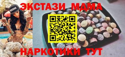 кокс Краснознаменск