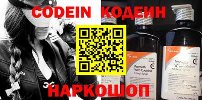 меф Краснодар