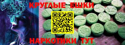 мефедрон Краснокаменск