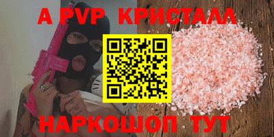 меф Краснодар