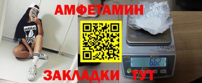 меф Краснодар