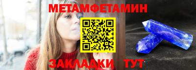 меф Краснодар