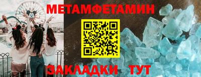 мефедрон Краснокаменск