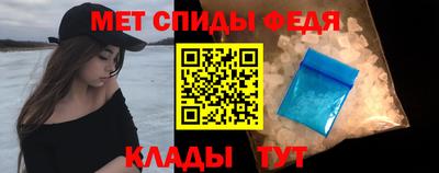 мефедрон Краснокаменск