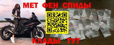 мефедрон Краснокаменск