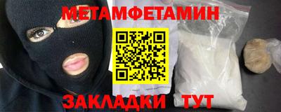 кокс Краснознаменск