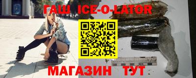кокс Краснознаменск