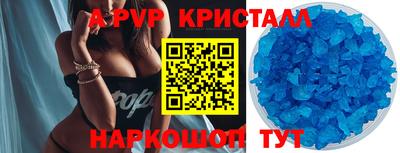 кокс Краснознаменск