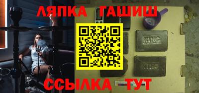 меф Краснодар