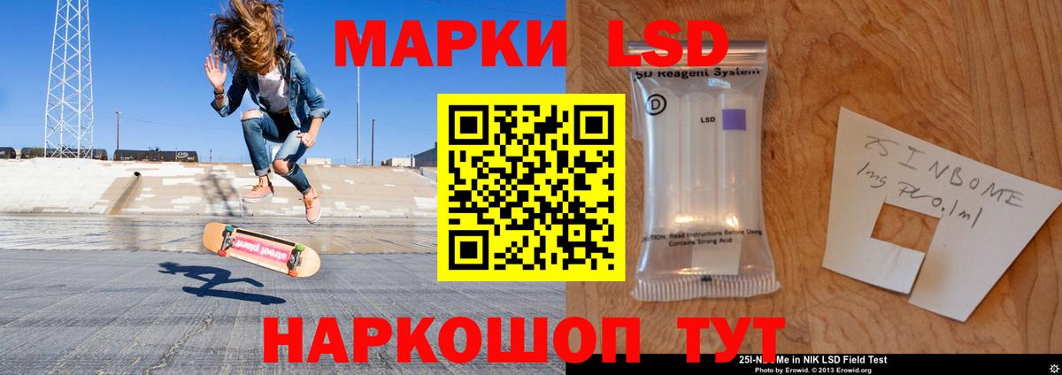кракен маркетплейс  Лсд 25 экстази  ЛСД экстази кислота  Вход с VPN  Лсд 25 экстази ecstasy  Кировск 