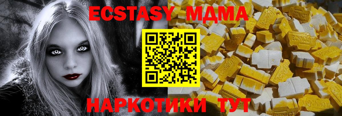 MDMA VHQ Кировск