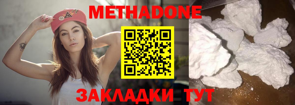 ГАШИШ  КОКАИН  LSD-25  Каннабис  Меф МЯУ МЯУ  Кировск  Меф МЯУ МЯУ   Вход с VPN 