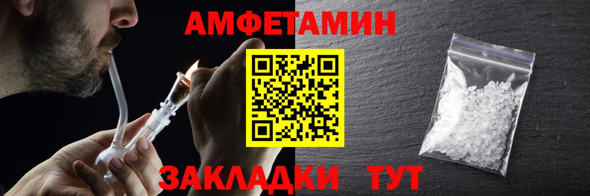Кировск  Метамфетамин Декстрометамфетамин 99.9%  Метамфетамин Декстрометамфетамин 99.9%  Вход с VPN 