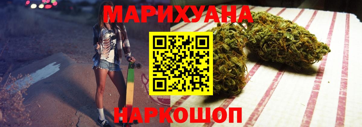 Кировск  Бошки Шишки марихуана  Марихуана план  Конопля ГИДРОПОН  Вход с VPN 